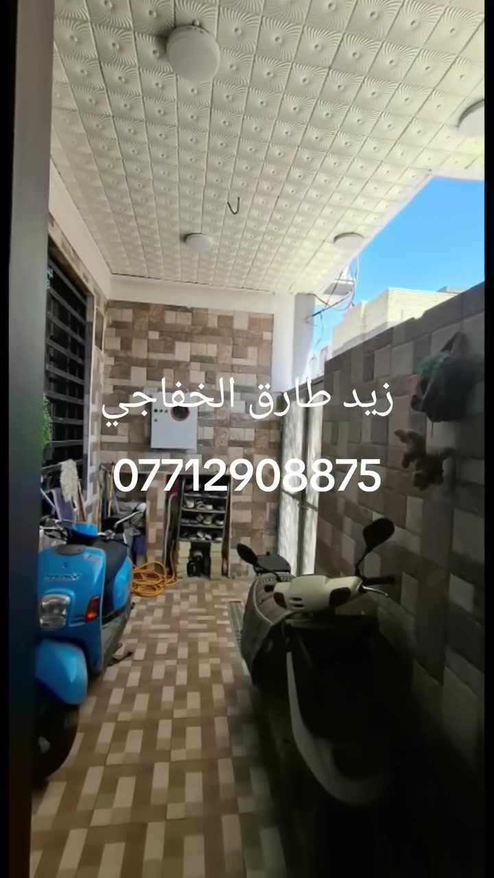 انسب دار للبيع 100م طابقين حي الزيتون (گاع علي تومان )قريب جدا علئ حولي الزوار البناء حديث سنة 2025 الدار فول مواصفات من الاساس الئ،البتونة 4غرف نوم صالتي بية بيتونة كبيرة شبابيك سلايت بيبان قاصة وبيبان الغرف تركية مانع لصوت من شركة ازمير التركية يبعد عن مركز المدينة 3كيلوا الحي كافة الخدمات موجودة فية سند 25اقرار محكمة للاستفسار اكثر اتصل ***********
