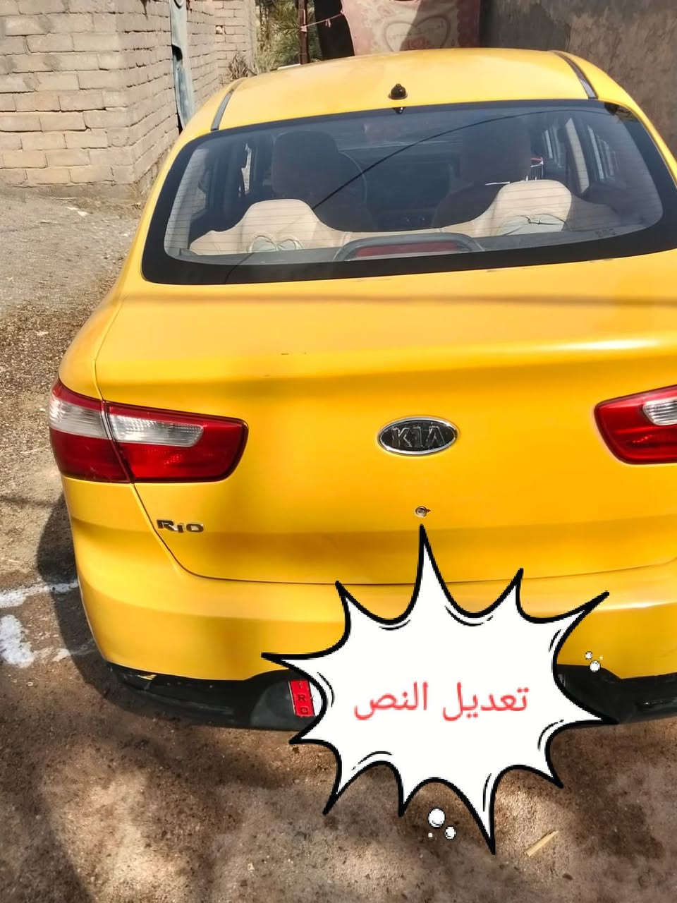 السلام عليكم سيارة كيه ريو موديل13 خليجي المكان السيارة السماوة الخضر سعر 73بيه مجال ***********
