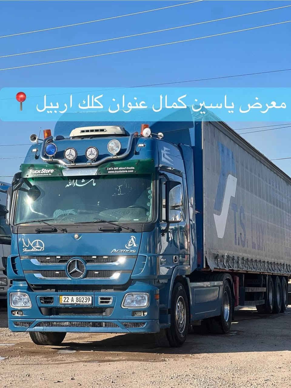 #معرض_ياسين_كمال
اكتروز حاجب 
موديل2009
سبلت ريتايدر ثلاجه 
حجم1844
طخم ويل كروم طخم تايرات
سعره✅✅🔥🔥🔥🔥🔥
استفسار☎️📍
واتساب ***********
واتساب ***********
واتساب ***********
