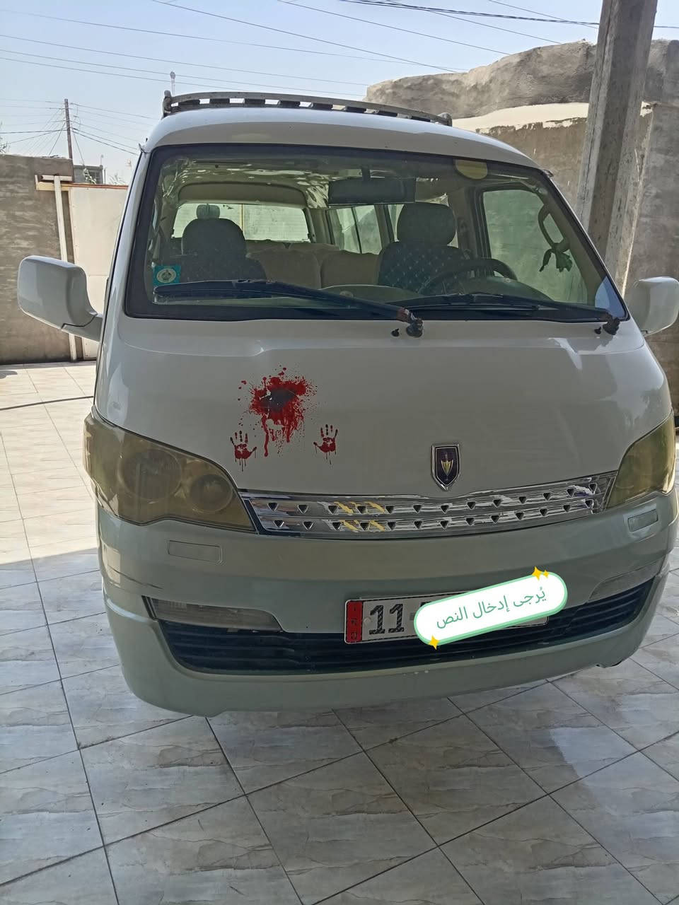 جنبي H1 مديل ٢٠١٢ رقم بغداد أنكليزي مشروع وطني محرك ياباني ونجي مجول كير عادي السعر ٧٠ بيه مجال بصيط لباقي التفاصيل أتصال ***********
