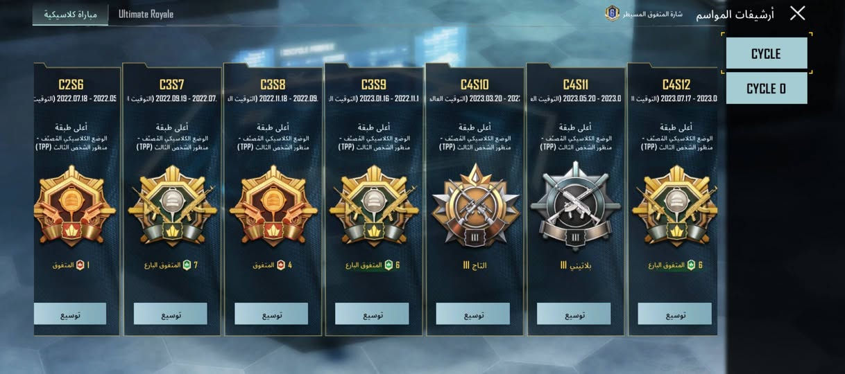 السلام عليكم حساب حلو ومرتب متعوب علي  للبيع او مراوس اب اقوة شوي 
مستوة 84قريب ع85 
مستوة المجموعه60مضل شي طب 61 
عدد البدلات 290 +بدله ريك نوادر قليل+بدله الاناناس
الخوذ38
الجنط40 +جنطه جوكر
الميداليات 32
عدد الاسلحه 256
18سلاح يطور+6كلمسج
عدد سيارات28كلهم نوادر
7شخصيات بي
عدد الانجازات 8765
والاعجاب 12488
شعبيه مليون 1.21
عدد الالقاب 50
عدد لمثك 80


**إذا كنت صاحب هذا الإعلان وتريد حذفه لأي سبب، رجاءا أرسل رسالة إلى الدعم الفني**