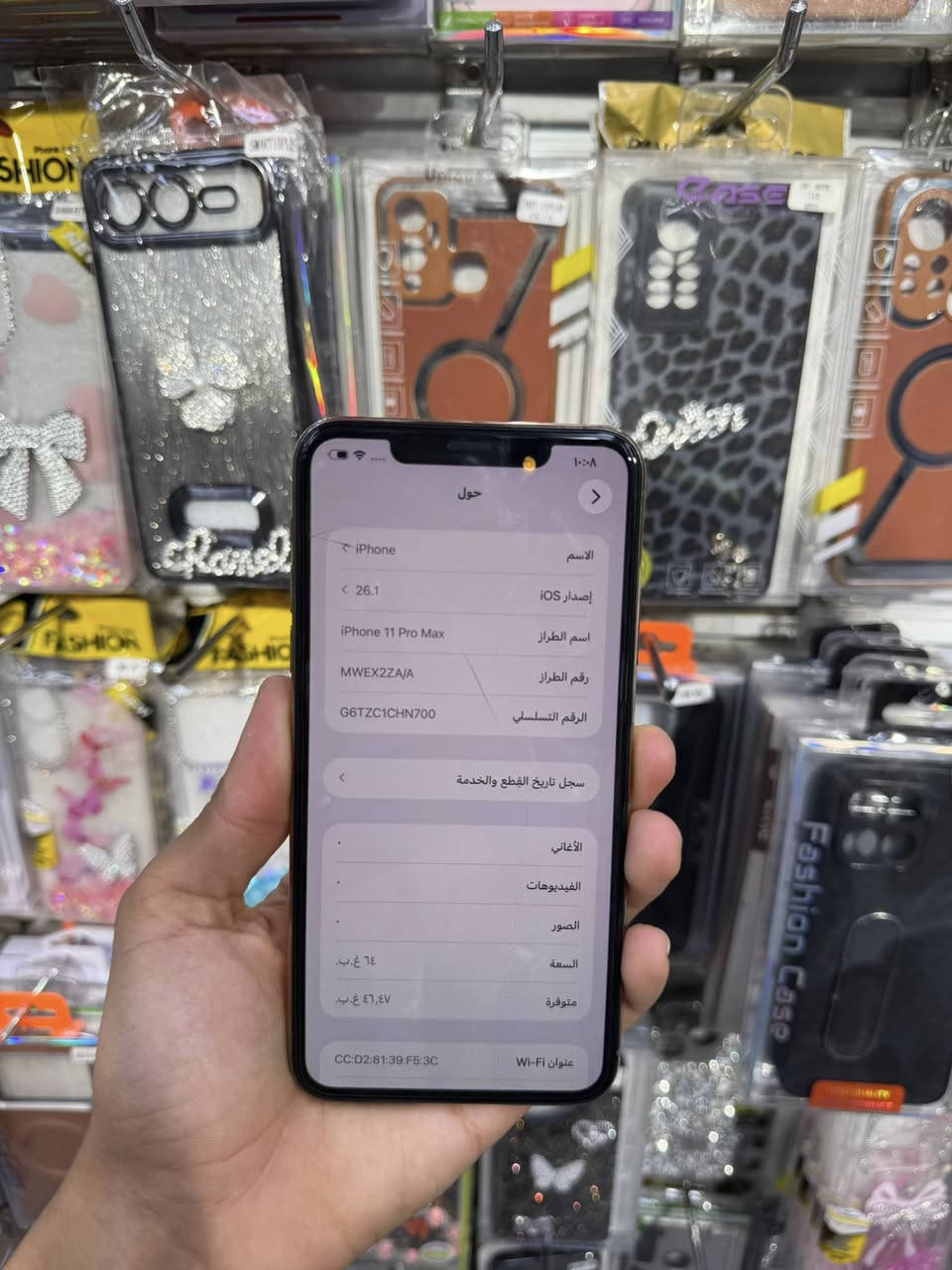 ايفون 11 برو ماكس
بطارية 100 مبدل
ذاكرة 256 
دبل سيم 
شاشه مبدل 
***********
السعر 215 الف
‏العنوان النجف الاشرف ￼
