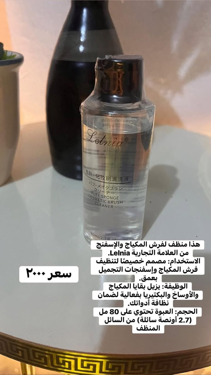منتجات كوريا عنايه بالبشره


**إذا كنت صاحب هذا الإعلان وتريد حذفه لأي سبب، رجاءا أرسل رسالة إلى الدعم الفني**