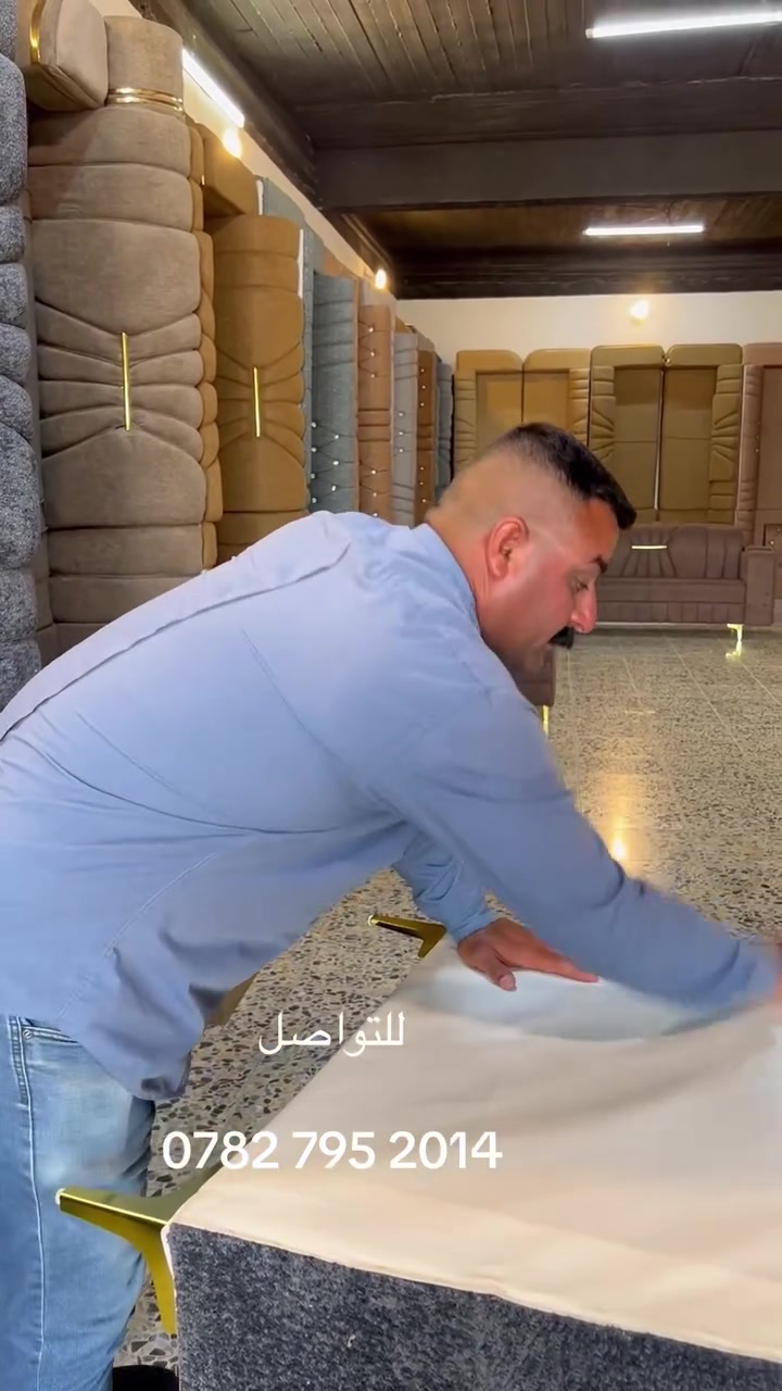 اثاث
