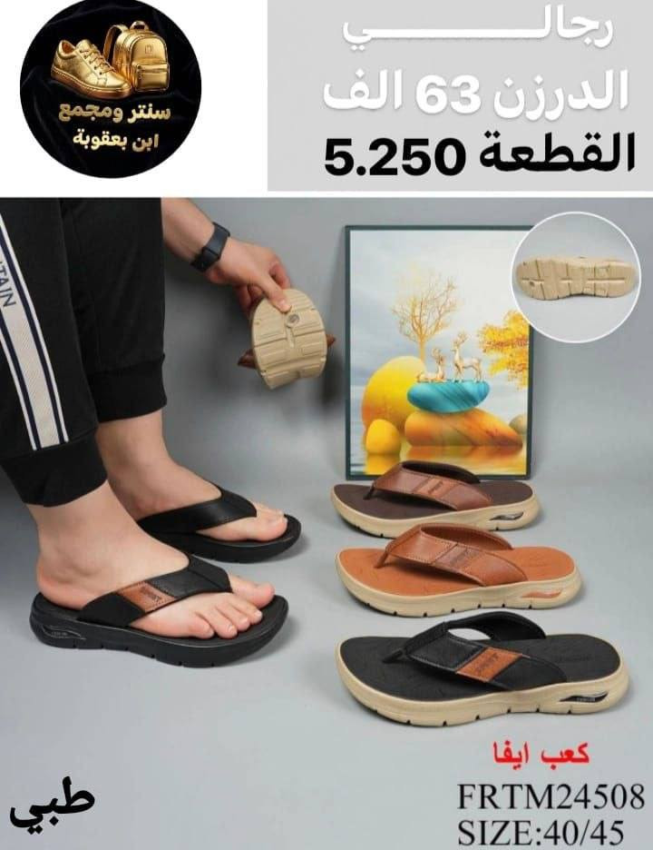 سليبر رجالــــــــــــــي 

واتســـــــــــاب
https://wa.me/message/PXCZ4PJ6Z7TEO1

رقم الهاتف 
***********

قناة تلــــيــــكرام 
https://t.me/StoreStoreStor

رابط قناة الواتساب 
https://chat.whatsapp.com/It5UrMdpzRbA6bi09OxC9V?mode=gi_t

