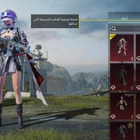 حساب ببجي • للبيع