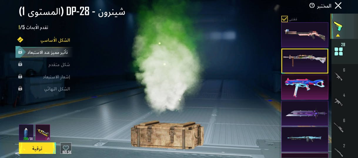 للمراوس


**إذا كنت صاحب هذا الإعلان وتريد حذفه لأي سبب، رجاءا أرسل رسالة إلى الدعم الفني**