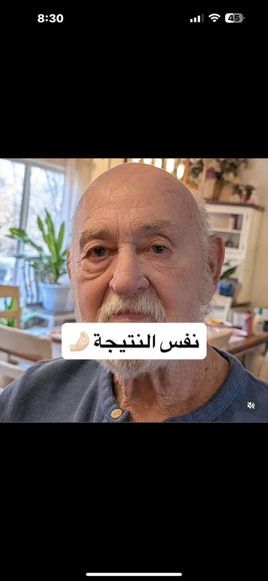 ✨ وصل كريم بيتر توماس روث المعجزة الامريكية لشد البشرة Peter Thomas Roth Instant FirmX Eye هو الحل السريع والفعّال لشدّ منطقة تحت العين والتخلّص من مظهر التعب، التجاعيد، والخطوط الدقيقة خلال دقائق!

هذا المنتج المصمّم بتقنية متطورة يشتغل فورًا على شدّ البشرة وتنعيمها، ويقلّل من مظهر الانتفاخ والهالات، ويخلي منطقة العين تبين أصغر سنًا، أنعم، وأكثر إشراقًا. أول ما تحطّيه، تحسّين بتأثير الشدّ الفوري، وتلاحظين فرق واضح بالملمس والشكل 😍

✨ مميزات المنتج:
شدّ فوري ومؤقّت لمنطقة تحت العين
يقلّل من مظهر التجاعيد والخطوط الدقيقة
يخفف الانتفاخ والهالات
يخلي البشرة ناعمة ومشدودة
مناسب لكل أنواع البشرة
مثالي قبل المكياج أو المناسبات


**إذا كنت صاحب هذا الإعلان وتريد حذفه لأي سبب، رجاءا أرسل رسالة إلى الدعم الفني**