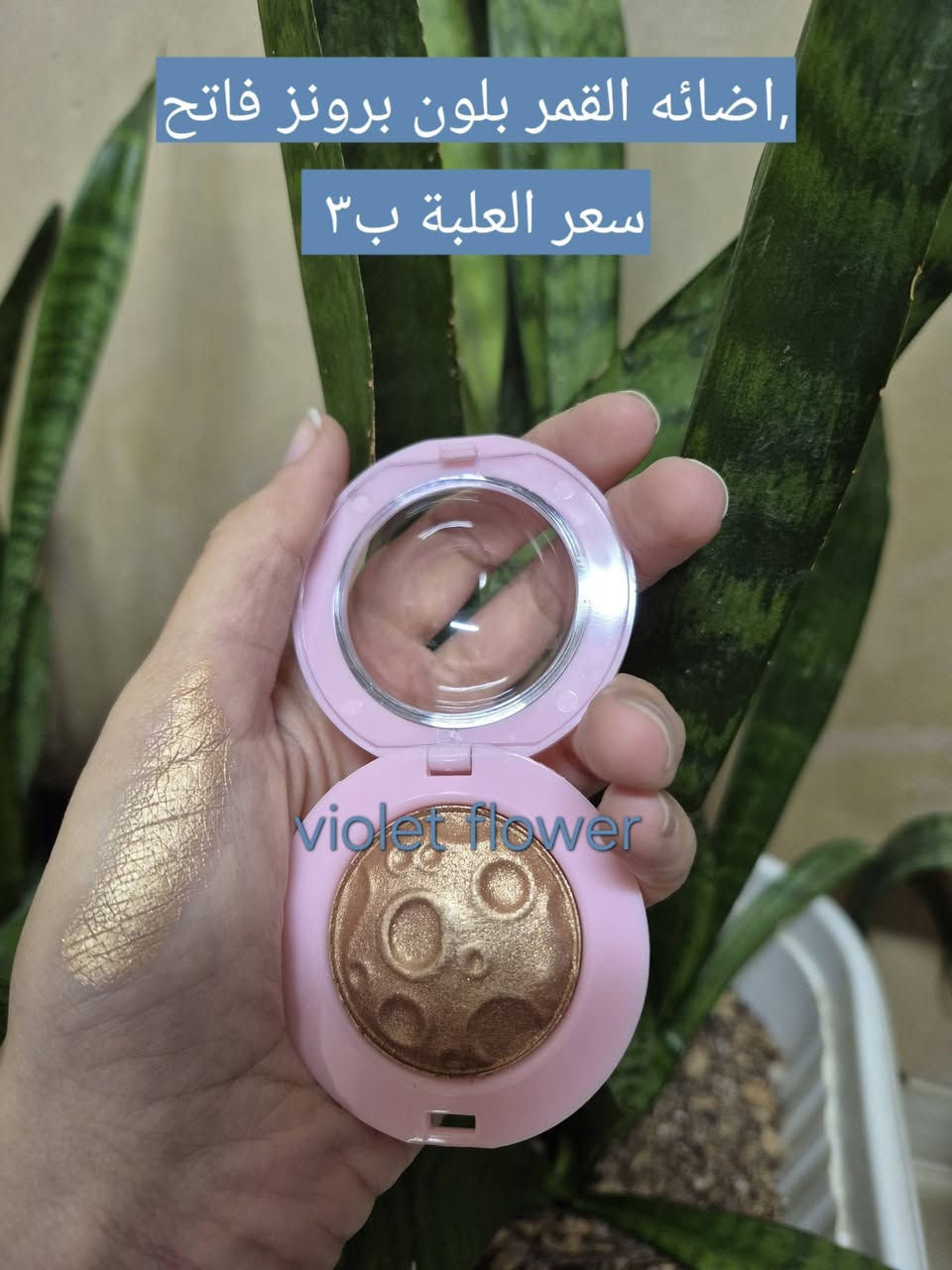 عرض خاص 
عرررررررررض خاص اي شي داخل المنشور تاخذونها قطعه ب٣ تاخذون قطعتين ب٥ وهاي العرض فتره محدوده كلش محدوده استغلو العروض منتجات تجنننننننننن يعني وين تلكون قطعتين ب٥ دلال فول


**إذا كنت صاحب هذا الإعلان وتريد حذفه لأي سبب، رجاءا أرسل رسالة إلى الدعم الفني**