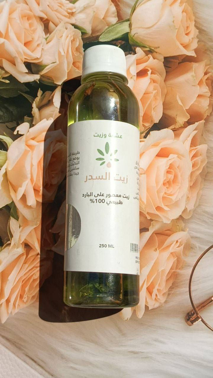 "زيت السدر" "عشبة وزيت" 🌿🎀

 
  زيت السدر 🌿 ، وهو زيت طبيعي مستخلص من أوراق شجرة السدر (النبق)، ومعالج بطريقة "العصر على البارد" للحفاظ على كامل خصائصه الغذائية والكيميائية.💖

طبيعي 100%: خالي من الإضافات الكيميائية أو الزيوت المعدنية.
عصر بارد: يضمن بقاء الفيتامينات والمعادن نشطة وفعالة.🤏🏻✨

يمكن توظيف زيت السدر في روتين العناية اليومي بطرق متعددة:
1. للعناية بالشعر (الاستخدام الأساسي):
تحفيز النمو: يساعد في تنشيط بصيلات الشعر وزيادة كثافته.🎀🥺

علاج القشرة: يعمل كمطهر طبيعي لفروة الرأس ويقلل من الحكة والقشرة.
الترطيب: يمنح الشعر لمعاناً طبيعياً ويقلل من التقصف.🙂‍↔️✨

طريقة الاستخدام: يُدلك به فروة الرأس لمدة 5 دقائق، ويترك لمدة ساعة إلى ساعتين قبل الغسل.


**إذا كنت صاحب هذا الإعلان وتريد حذفه لأي سبب، رجاءا أرسل رسالة إلى الدعم الفني**