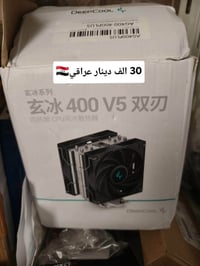 قطع كمبيوتر • اغراض كمبيوتر • مكونات كمبيوتر • كمبيوتر • الكترونيات • ...