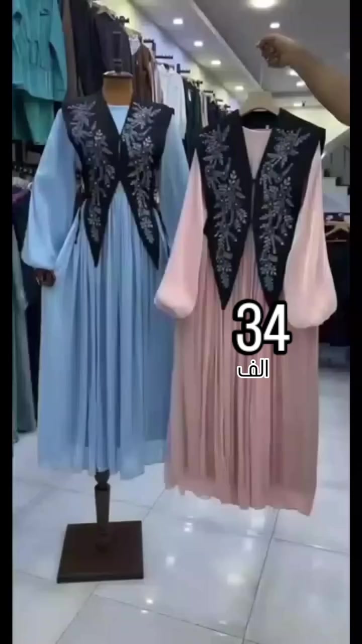 #فستان خامه اور كزا
#قياسات 38 40 42 44 46 48
#توصيل_جميع_محافظات_العراق 

#اكسبلور #فولو الونا_فاشن عراق ترند شتاء2026 تصويري تصميمي
reals reels explore followme فساتين_تركية


**إذا كنت صاحب هذا الإعلان وتريد حذفه لأي سبب، رجاءا أرسل رسالة إلى الدعم الفني**