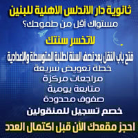 قبول • متوسطة • اعدادية