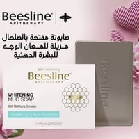 بيزلين • صابون طيني • بشرة دهنية