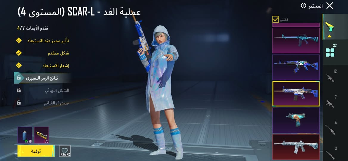 حساب ببجي للبيع شراي راسلني خاص مستواه 83ام ثلجية ماكس واي كي كل مسج  سعره ٣٥٠ الف ابيع وجه لوجه فقط موصل ❤️


**إذا كنت صاحب هذا الإعلان وتريد حذفه لأي سبب، رجاءا أرسل رسالة إلى الدعم الفني**