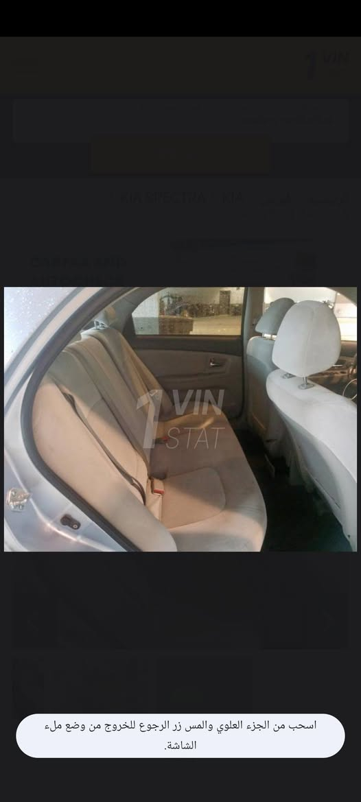 السلام عليكم سبكترا البيع رقم انبار نكليزي سعر66 وبيها مجال حك جيه العنوان كربلاء حي العسكري قطاع 18 رقم *********** غير متواج على لفيس
