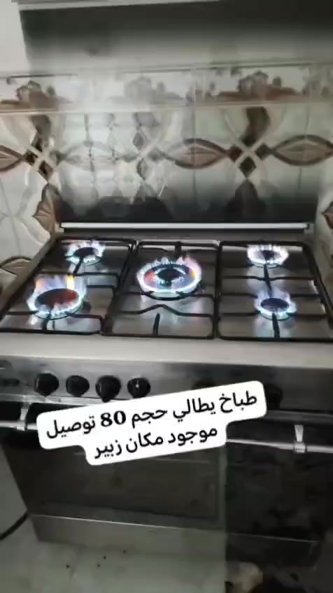 الموقع الزبير سوك سوادي للاستفسار بالواتساب ***********
