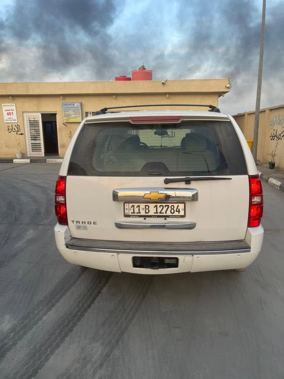 السلام وعليكم 
تاهو 13ltz خليجي 
ماشي 260كم 
كير محرك اكسل حداد تخم تاير باتري كله مكفول 
الفحص موجود بالمنشور 
العنون _بصره _قضاء سفوان 
السعر 250 🔒
للتواصل 
***********
