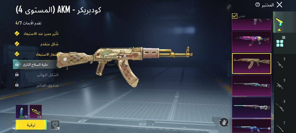 للبيع ب 200 الف و بي مجال


**إذا كنت صاحب هذا الإعلان وتريد حذفه لأي سبب، رجاءا أرسل رسالة إلى الدعم الفني**