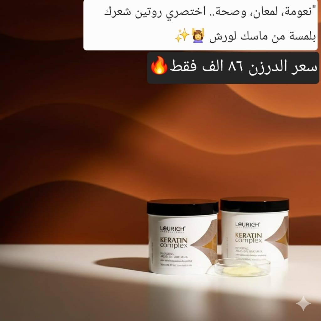 شركة إلياس للبيع بالجملة .
بغداد شورجة مجمع روز
للتواصل ***********
*********** واتس اب ماسنجر
