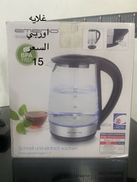 بضاعه اوربيه جمله مفردللبيع التفاصيل والاسعار داخل الصور للتواصل واتسا...