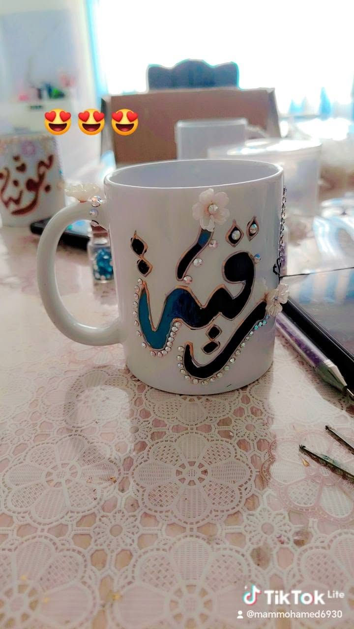 كوب سعر 6000الف✨
حسب الطلب  مكان حله سيف سعد ✨


**إذا كنت صاحب هذا الإعلان وتريد حذفه لأي سبب، رجاءا أرسل رسالة إلى الدعم الفني**