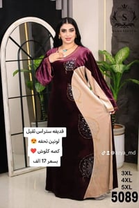 ملابس نسائية • ازياء محمد الزبيدي • الكوت داموك