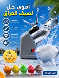 للطلب • احجزو • عالخاص