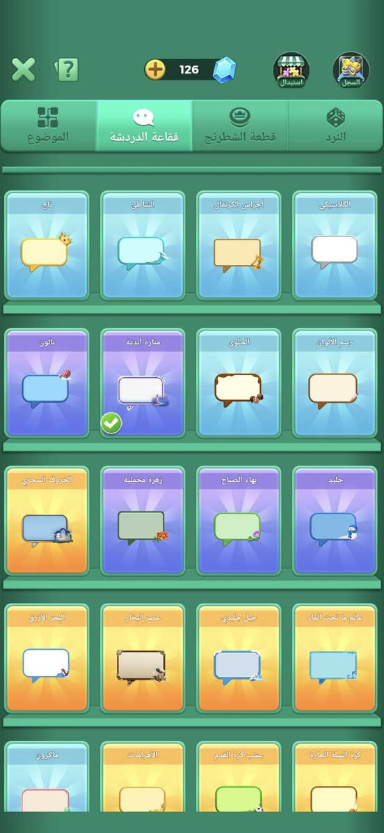 حساب الودو  البيع اليريد يشتري بدون مجامله يراوس حساب بابجي مرتب وحسابي هم مرتب اليريده خلي يدخل خاص وسعر هم خاص حسب تفاقنه


**إذا كنت صاحب هذا الإعلان وتريد حذفه لأي سبب، رجاءا أرسل رسالة إلى الدعم الفني**