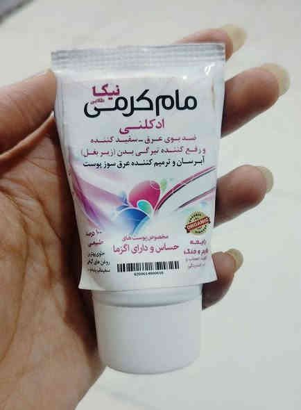 ارقى ماركات من مانع تعرق ومعطر ابط ومبيض ايراني 
ماركة ايلارو صناعه ايرانيه بامتياز فرنسي
ماركة شون تجنن وما ينقطع الطلب عليه
ماركة مام كرم نوعيه راقيه ومبيض للابط  
تابعوني بنات هذا رقمي انشر عالحاله ***********
وهذا رابط القناه مالتي https://t.me/nonor2
