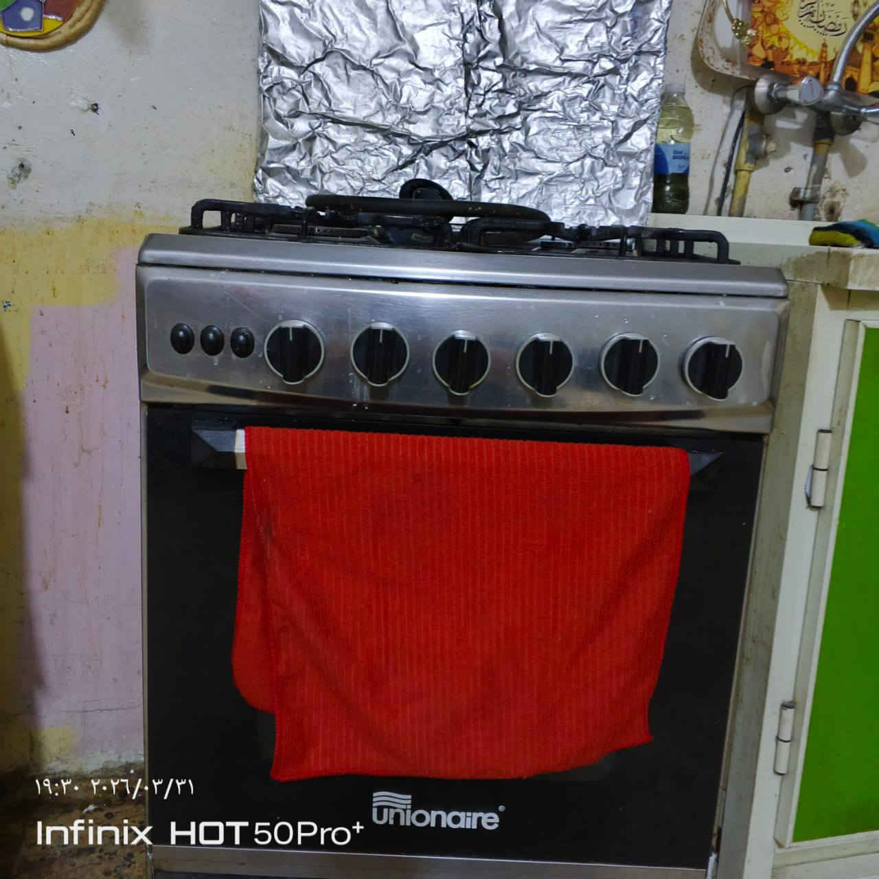 سلام عليكم غراض مال بيت للبيع المكان بغداد الكفاح اني مكلف بنشر للستفسار ع هاذ رقم ***********
