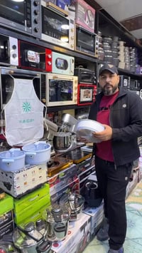 عروض العيد • الديوانية • إلكترونيات