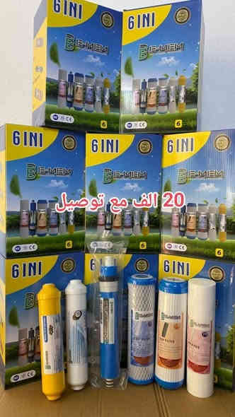 تنصيب وصيانة جميع منظومات تصفية المياه RO 
العنوان / كربلاء - طوريج 
الخدمة تشمل جميع مناطق كربلاء وبابل والنجف و الديوانية 
يوجد لدينا جميع انواع الفلاتر وباسعار مناسبة جدا 

ما هو جهاز تصفية المياه المنزلية RO المنظومة الصحية
 
✅ منظومة 
🚰تنقية
🚰تعقيم
 🚰تصفية
🚰 تحلية
🚰تخفيف الكلور
🚰 والكثير من المميزات
                               

✅ تتميز منظومة تحلية المياه RO  بإنها من انواع فلاتر المياه التي تعمل بنظام التناضح العكسي حيث يتم ازالة ونزع الاملاح الضارة المتواجده في الماء بواسطة الممبرين الموجود في جهاز فلتر المياه 

يحتوي على ستاند للتثبيت وايضا للتنصيب داخل السنك لتسهيل عملية تبديل الفلاتر 
***********
***********
