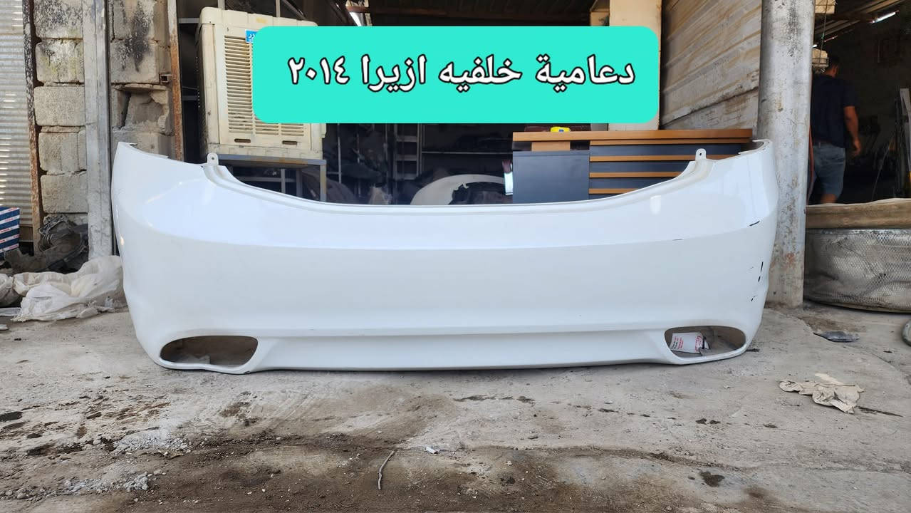 يتوفر قطع غيار سوناتا و ازيرا  اوبتما صول سيدونا سورنتو 
موديلات 13_ 14_15_16_17_18
يوجد خدمه توصيل لكافه المحافظات 
للإستفسار عن الشراء الاتصال بالارقام 
***********
***********

