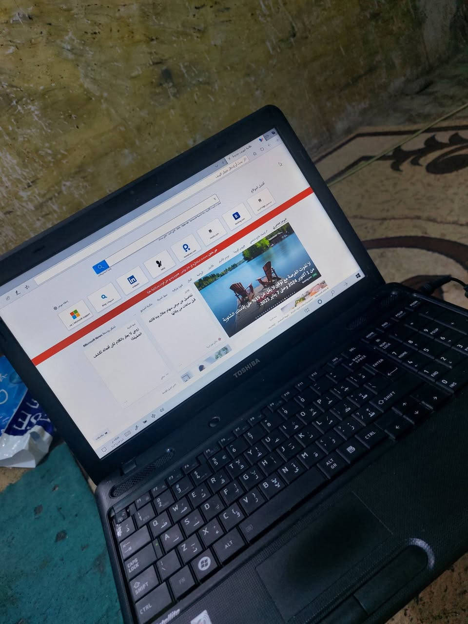 لابتواب جديده سعر ٥٠ الف بغداد الامين ***********
