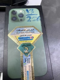 آيفون ١٣ برو ماكس • ٢٥٦ • بطارية ٨٣٪