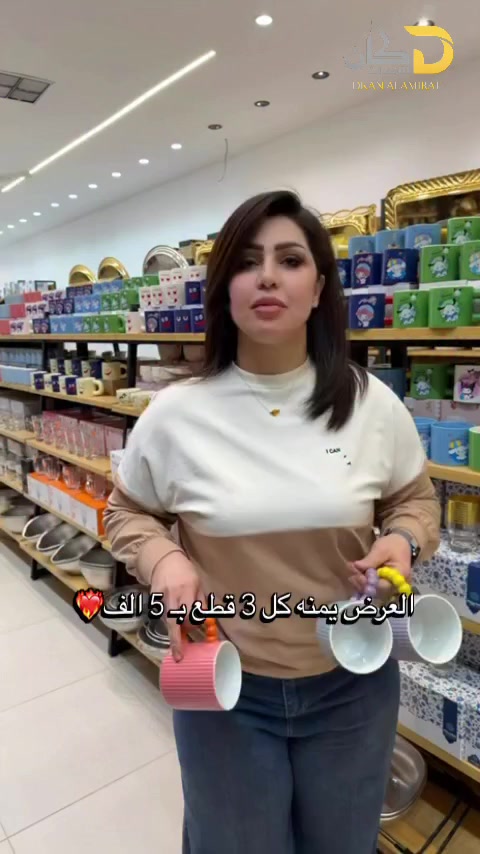 العنوان ديالى سوق بعقوبة شارع الحسينية مجاور اقمشة ملا مغير


**إذا كنت صاحب هذا الإعلان وتريد حذفه لأي سبب، رجاءا أرسل رسالة إلى الدعم الفني**