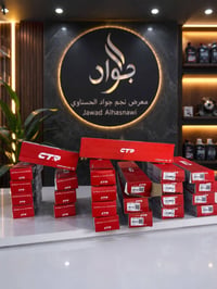 الشموع CTR • مجمع الحاج جواد • كربلاء الحي الصناعي