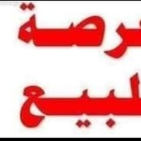 عرصه للبيع طابو صرف.  المساحه   200م حي الجامعه شارع سوات للاستفسار وا...