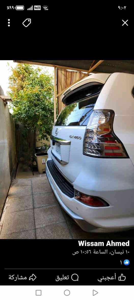 لكزز GX460 موديل 14 كفاله عامه حتى الدعاميات لاصبغ ولا بارد ولا تبديل (سبشل ادشن بريميه فول مواصفات اعلى فئه .. ماشيه 105 الداخل قرميدي سونار موجود محرك 8 سلندر مكينه 4600 رقم بغداد انكليزي تايرات جدد والاسبير ما نازل بعد .. اربع بصمات اربع كاميرات اربع رادار .. السياره جديده والسونار موجود ومعروفه مواصفات اللگزز
العنوان الدوانية قضاء غماس 
السعر ٣٦٠ 
رقم الهاتف ***********
