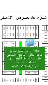 طابو صرف • كاطون الرحمة • ٢٠٠م