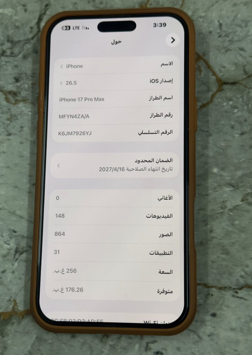 ايفون 17 برو ماكس
ذاكرة 256 بطاريه 100 جهاز مشحون 43 مره فقط 
تك سيم المرغوب 
حاله حال جديد نظافة💯‎💯 ملحقات كامله 
السعر مليونين و 75 ، 2.075 الف 
العنوان موصل الايسر  
***********

‭0771 830 7656‬

