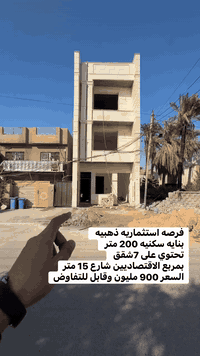 مربع الاقتصاديين • ٢٠٠م • غرفة وحدة