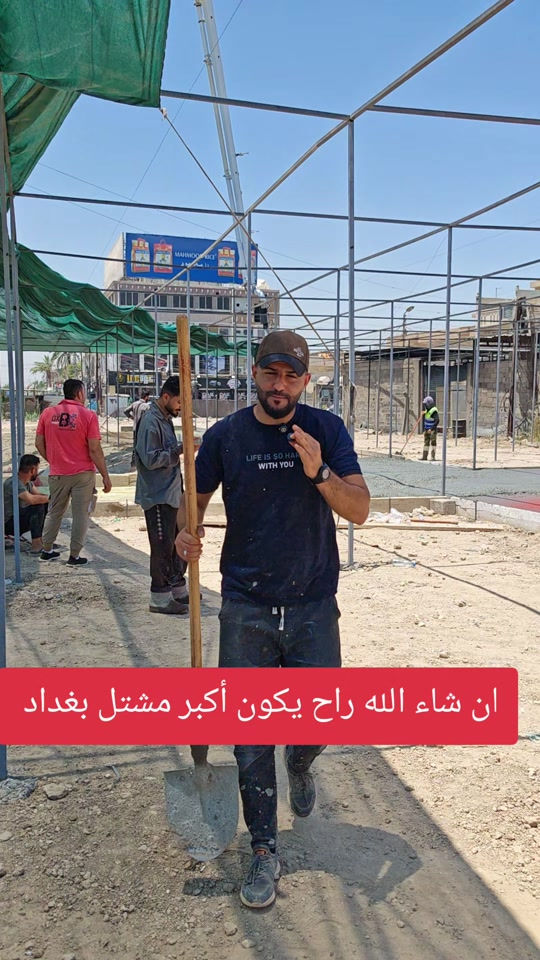 ان شاء الله راح يكون أكبر مشتل بغداد انتضرو الجديد #abed_flower #شعب_الصيني_ماله_حل😂😂 #نباتات_داخلية #مشاتل #نباتات 


**إذا كنت صاحب هذا الإعلان وتريد حذفه لأي سبب، رجاءا أرسل رسالة إلى الدعم الفني**
