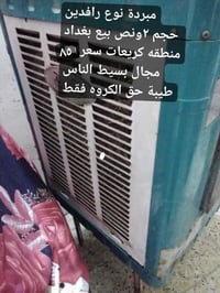 بغداد • جهة رصافه • للبيع