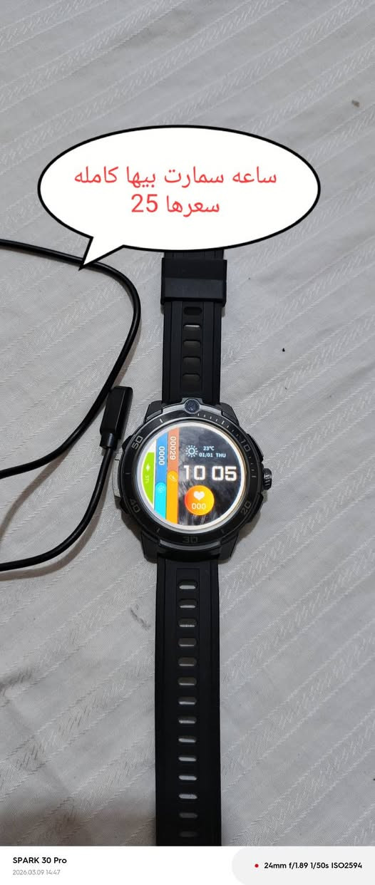 السلام عليكم كلشي بسعره بضاعه امزون 
توصيل موجود


**إذا كنت صاحب هذا الإعلان وتريد حذفه لأي سبب، رجاءا أرسل رسالة إلى الدعم الفني**