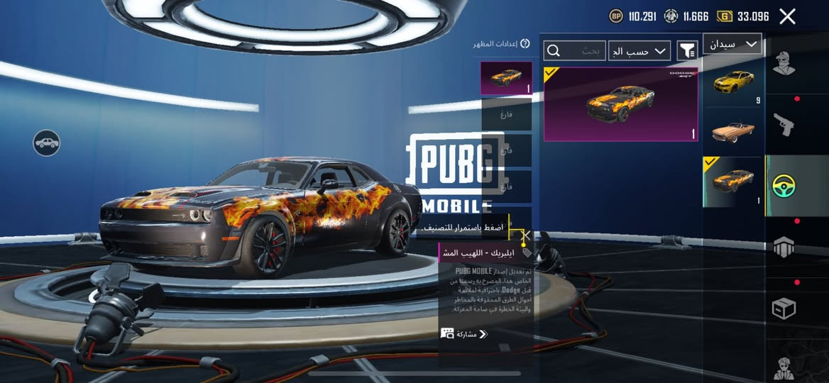 حساب ببجي عالميه السعر 500قفل مكاني بغداد وجه لوجه أبيع فقط
واتساب ***********
اسيا ***********
