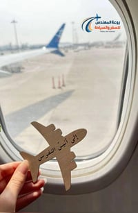 عروض غداً 2026/2/14✈️ نجف   ⬅️ مشهد 112 الف مشهد ⬅️ نجف 128 الف  -----...