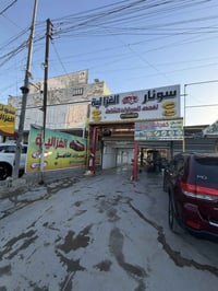 🚗 مركز فحص سونار للبيع 💵  مركز متكامل من جميع النواحي، يحتوي على أحدث ...