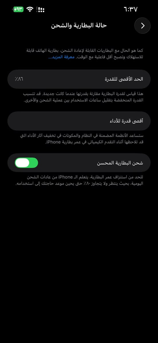 ⸻

📱 للبيع آيفون 13 برو ماكس

• نظيف وشغّال 100%
• البطارية 86% بلحاسبة 91
• اللون بحري
• الشاشة أصلية ومسجّلة
• بي فطر شعري صغير وما يأثر ومامبين اصلا 
• ويا الجهاز كيبل أصلي فقط

استخدام شخصي، البيع لعدم الحاجة

💰 السعر: 550,000 دينار
قابل للتفاوض البسيط للجاد

📩 التواصل خاص او 
***********
***********
